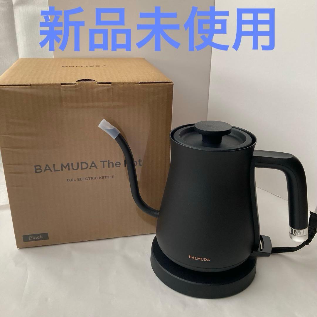 『匿名配送』新品未使用　バルミューダ ・ザ・ポット ブラック