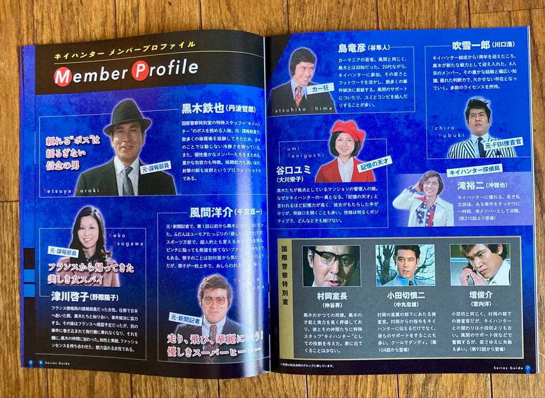 キイハンター　DVDコレクション　３冊 （創刊号、第2号、第3号）