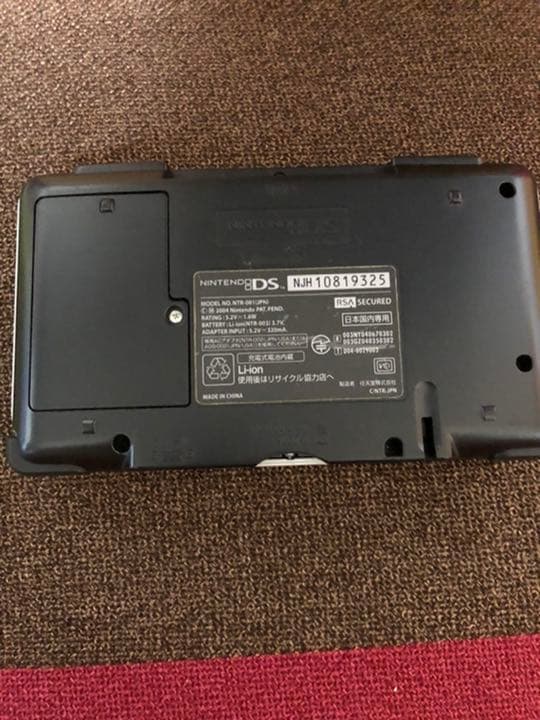 『最終お値下げ中！！』ニンテンドーDS2個セット