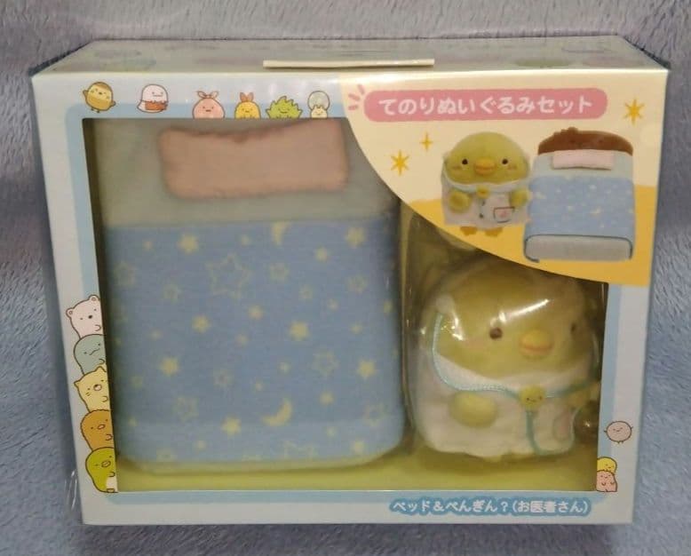 すみっコぐらし　ぺんぎん？　とかげ　ざっそう　てのり☆おしごとごっこ２種