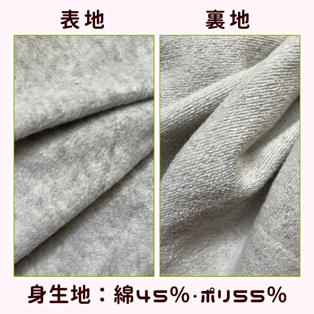 新品タグ付 Moon Tan ムーンタン パジャマ ルームウェア グレー M