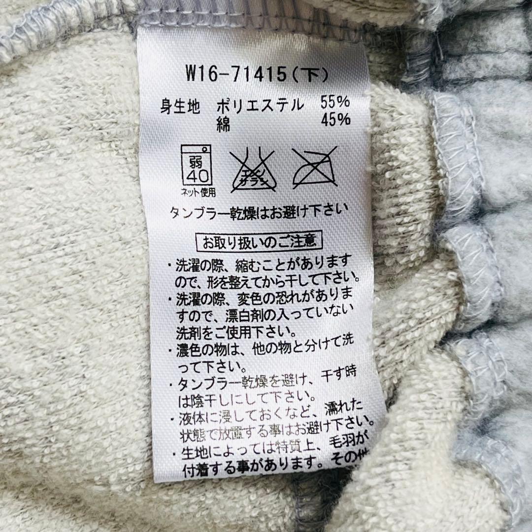 新品タグ付 Moon Tan ムーンタン パジャマ ルームウェア グレー M