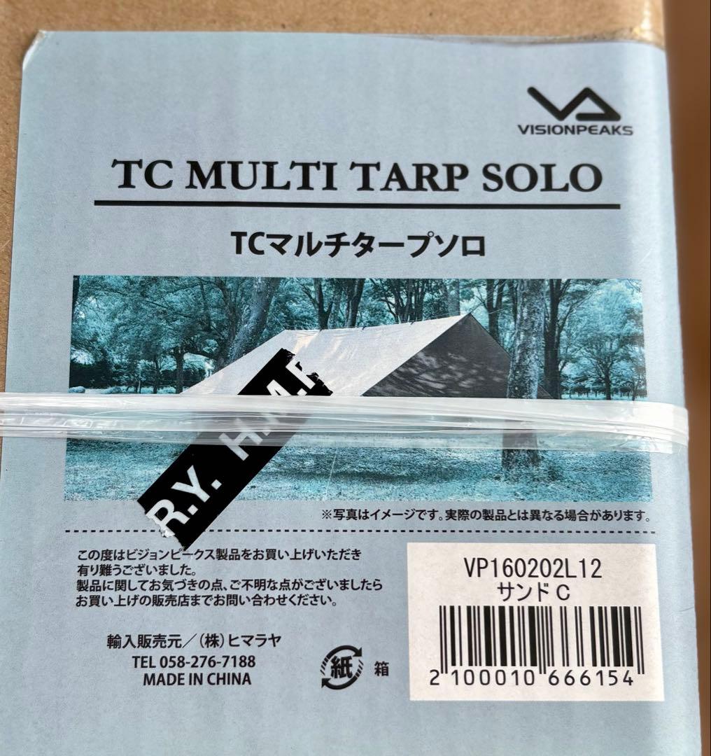 VISIONPEAKS TCマルチタープソロ　【新品・未開封】メルカリ便