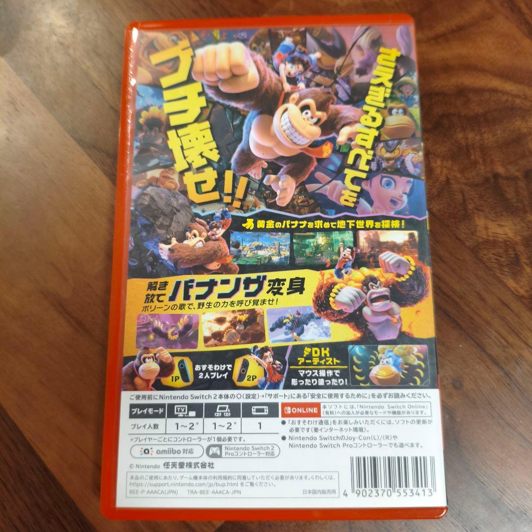 Switch2 ドンキーコング　バナンザ