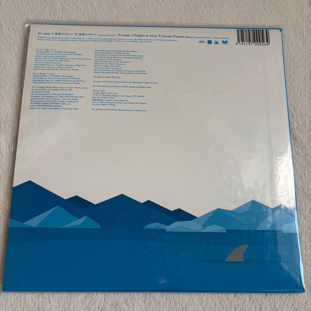 RIP SLYME 楽園ベイベー レコード