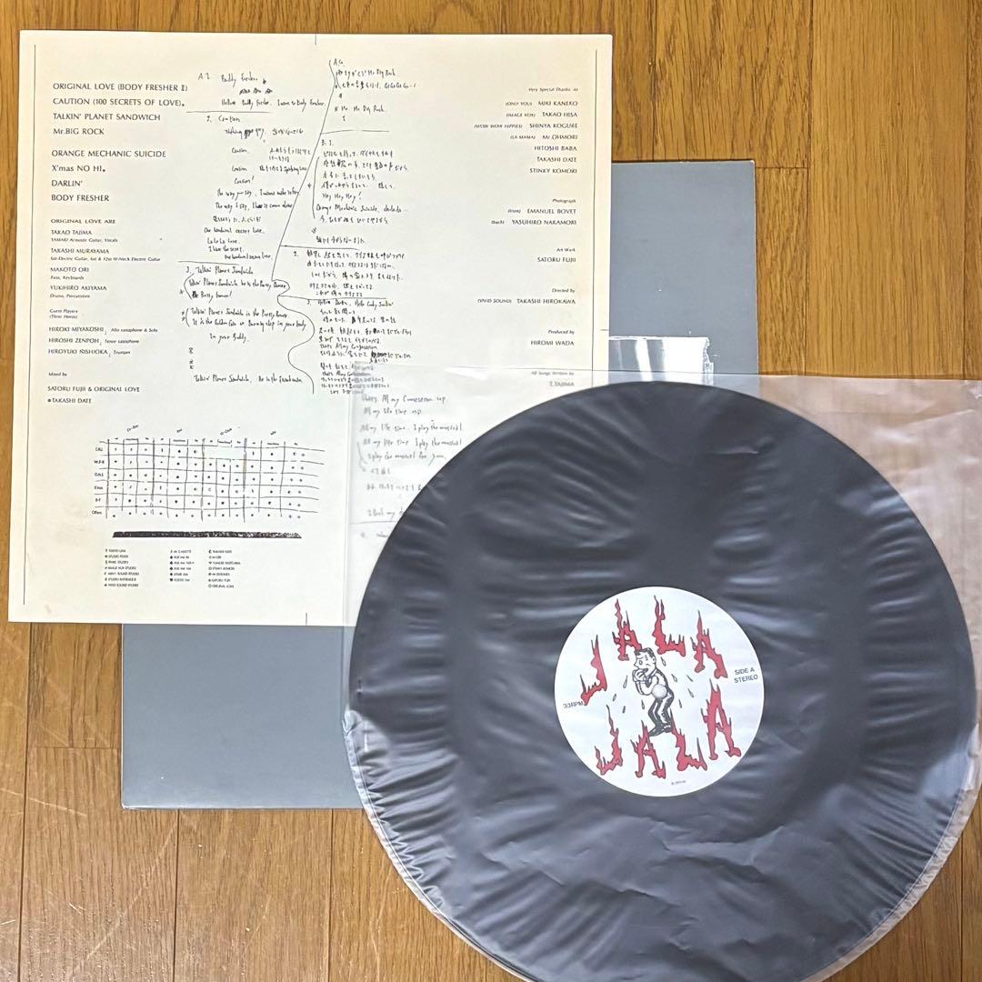 Original Love 1st LP 田島貴男 レコード