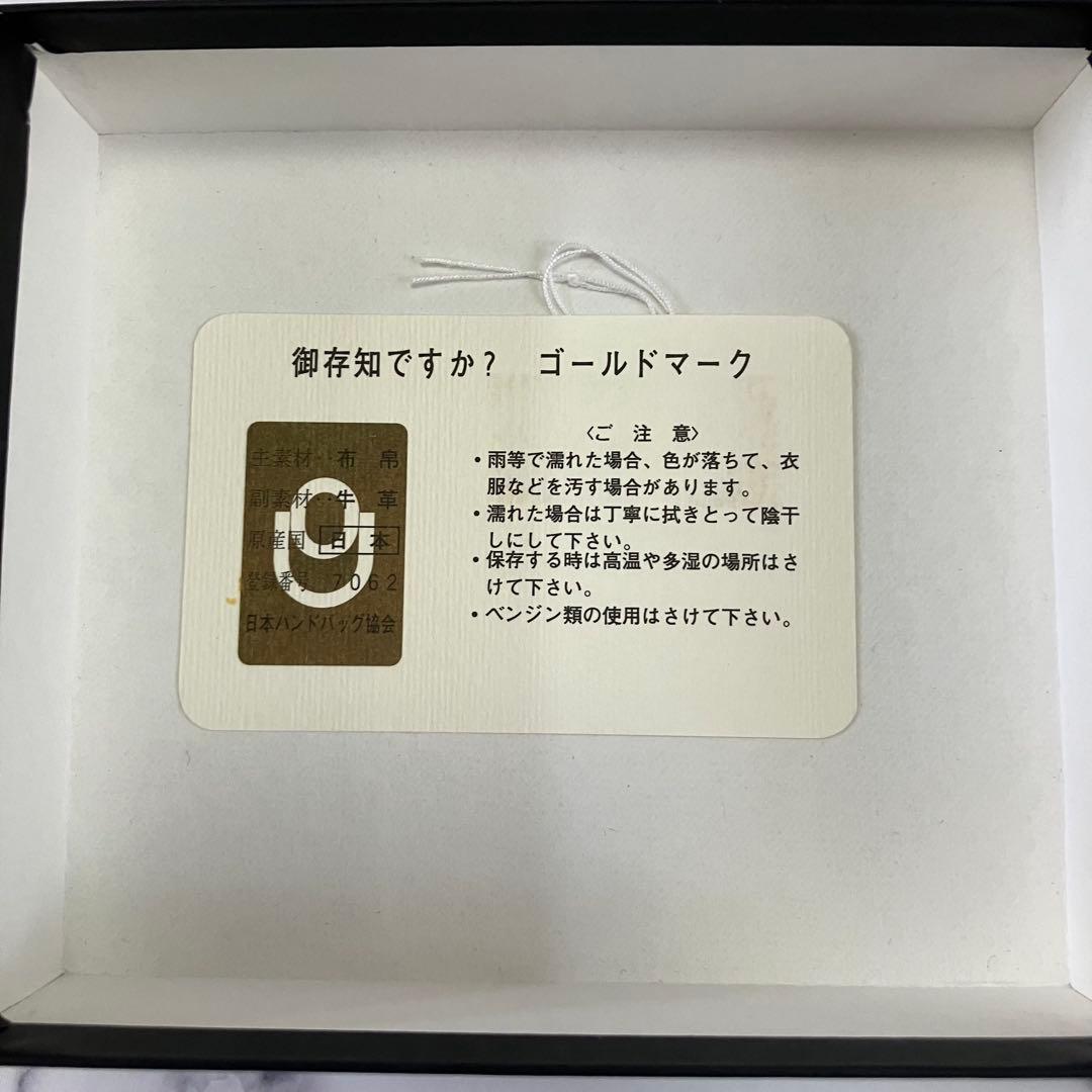 すっぴぃですBURBERRY チェック柄 二つ折り財布