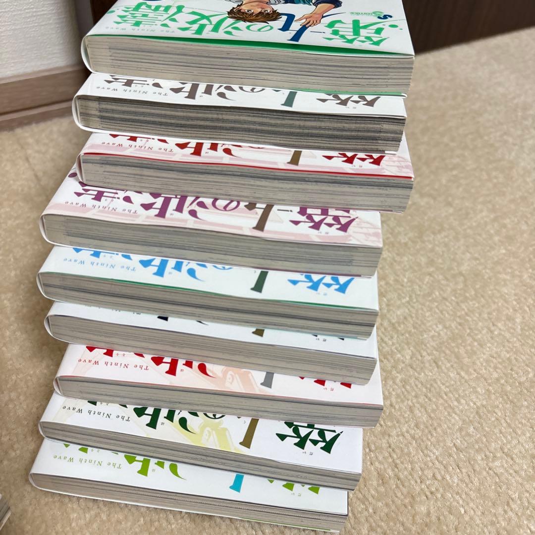 第九の波濤　草場　道輝　 1〜19巻セット