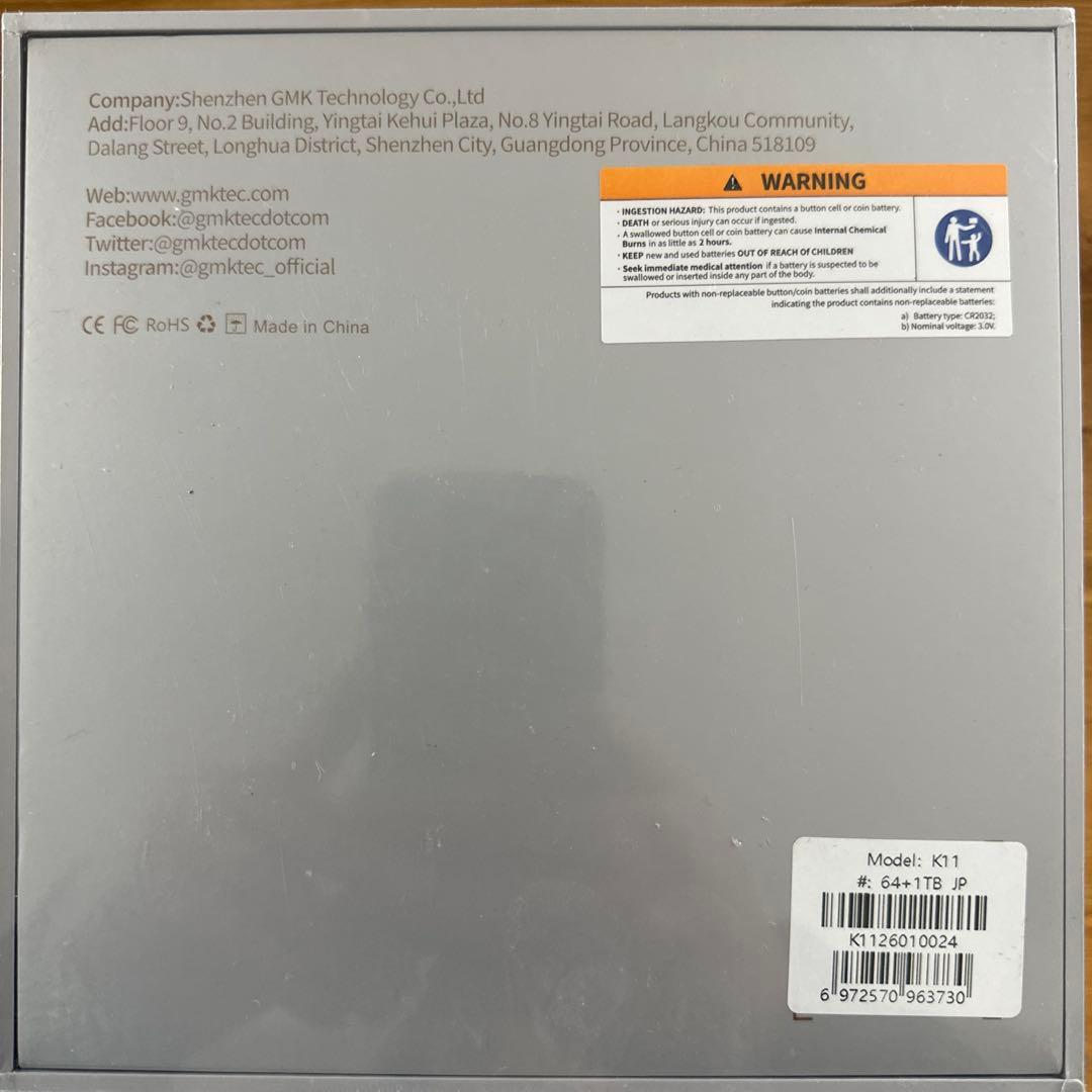 GMKtec K11 1TB ミニPC 新品未使用 DDR5 5600 64gb