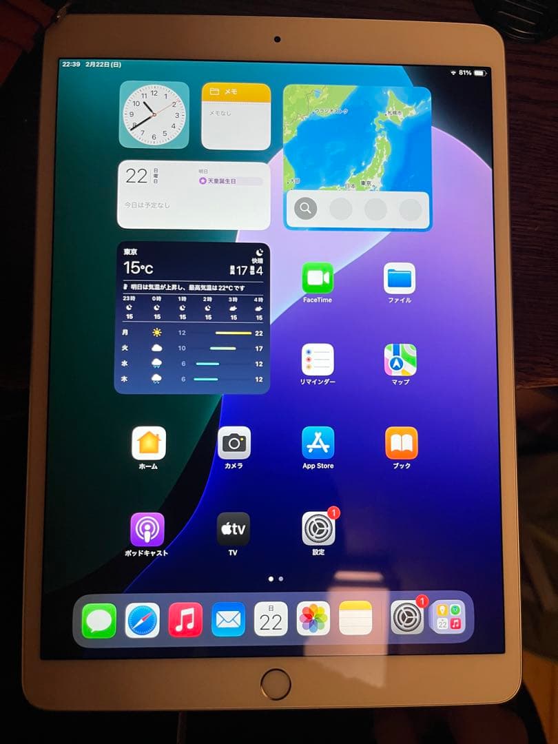 iPad Air 3 シルバー 64GB