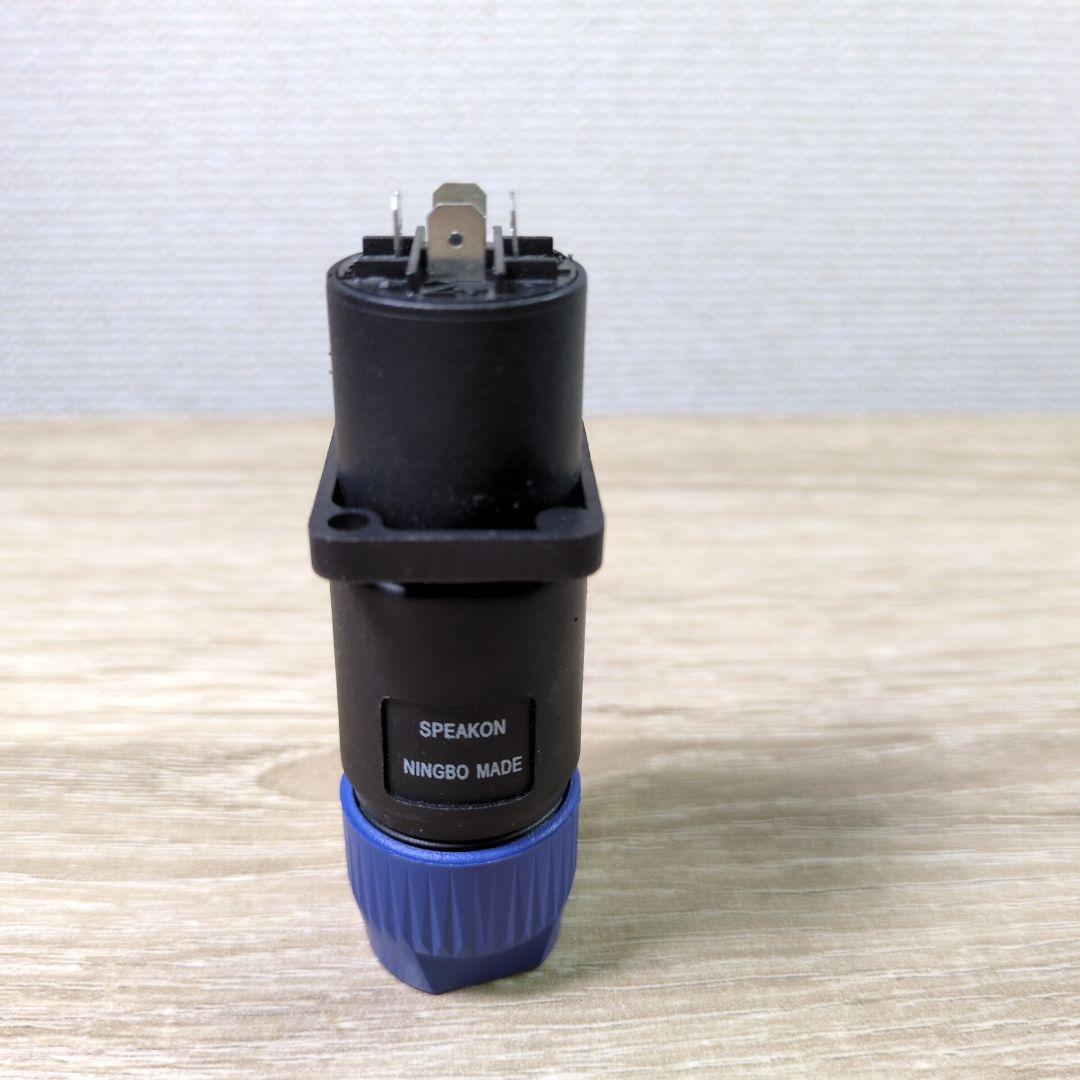 SPEAKON スピコン NL4FC 14個 型番不明 2個