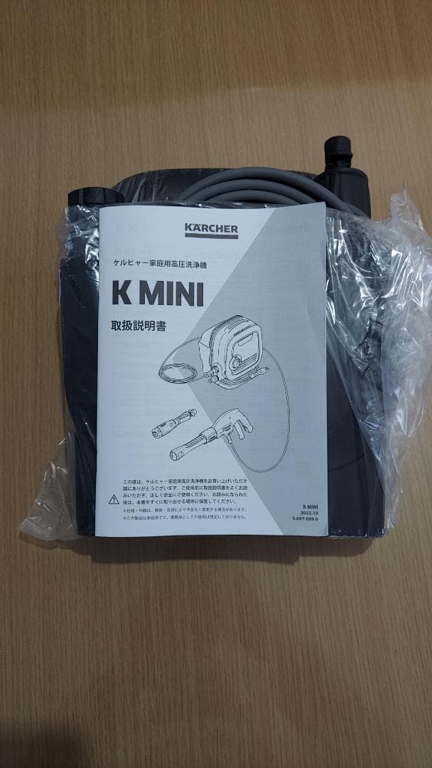ケルヒャー K MINI 付属部品
