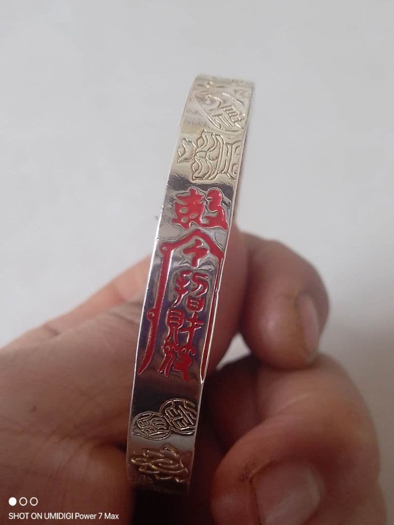 足銀999.9刻印バングル重量約57g