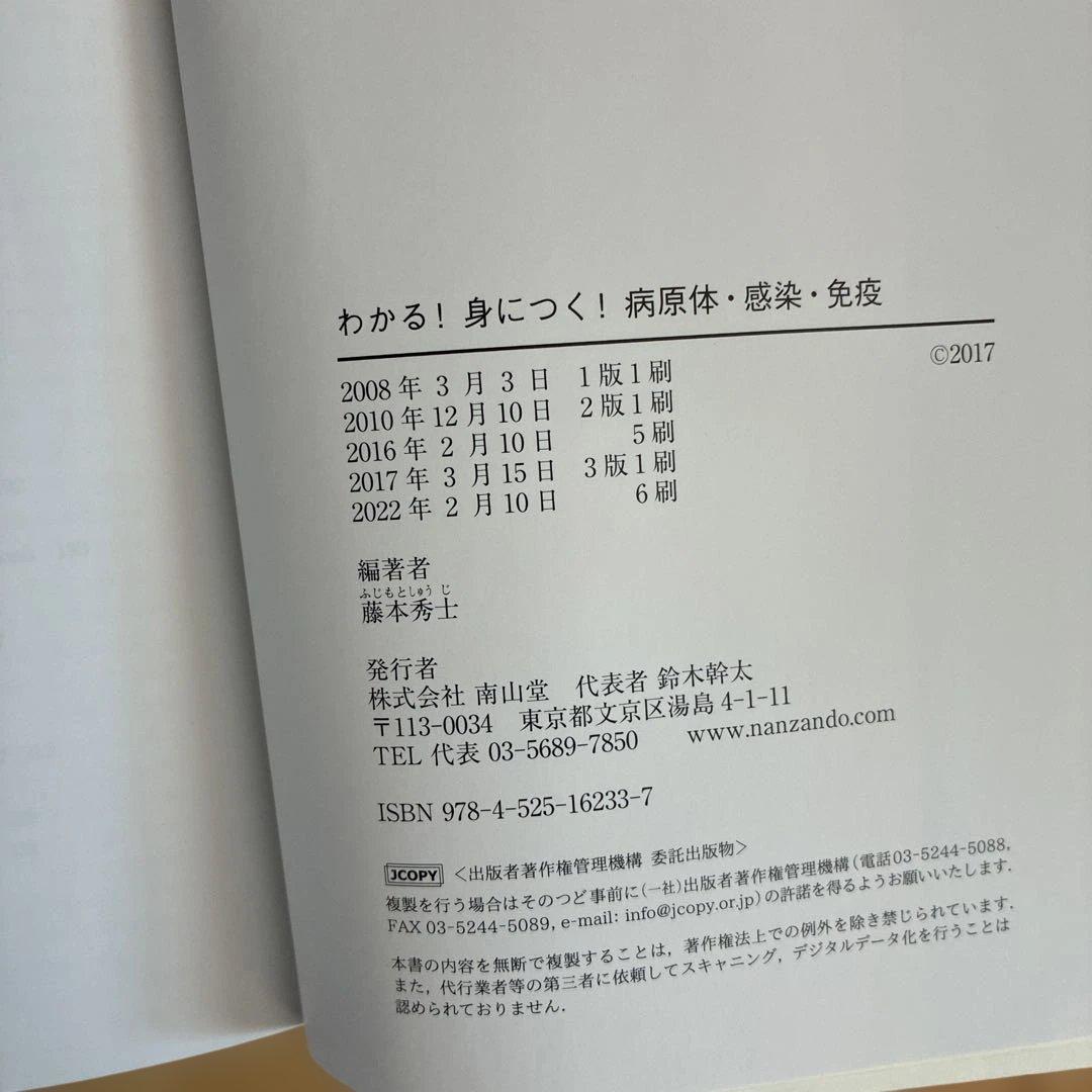 看護 人気参考書セット 公衆衛生がみえる 内科学 解剖生理 国家試験対策