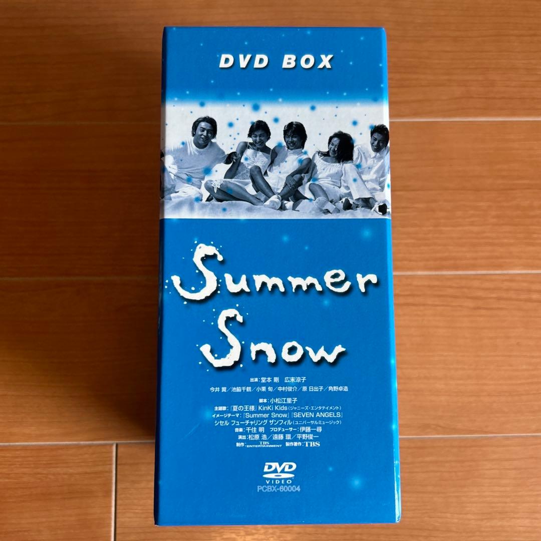 Summer  BOXセット