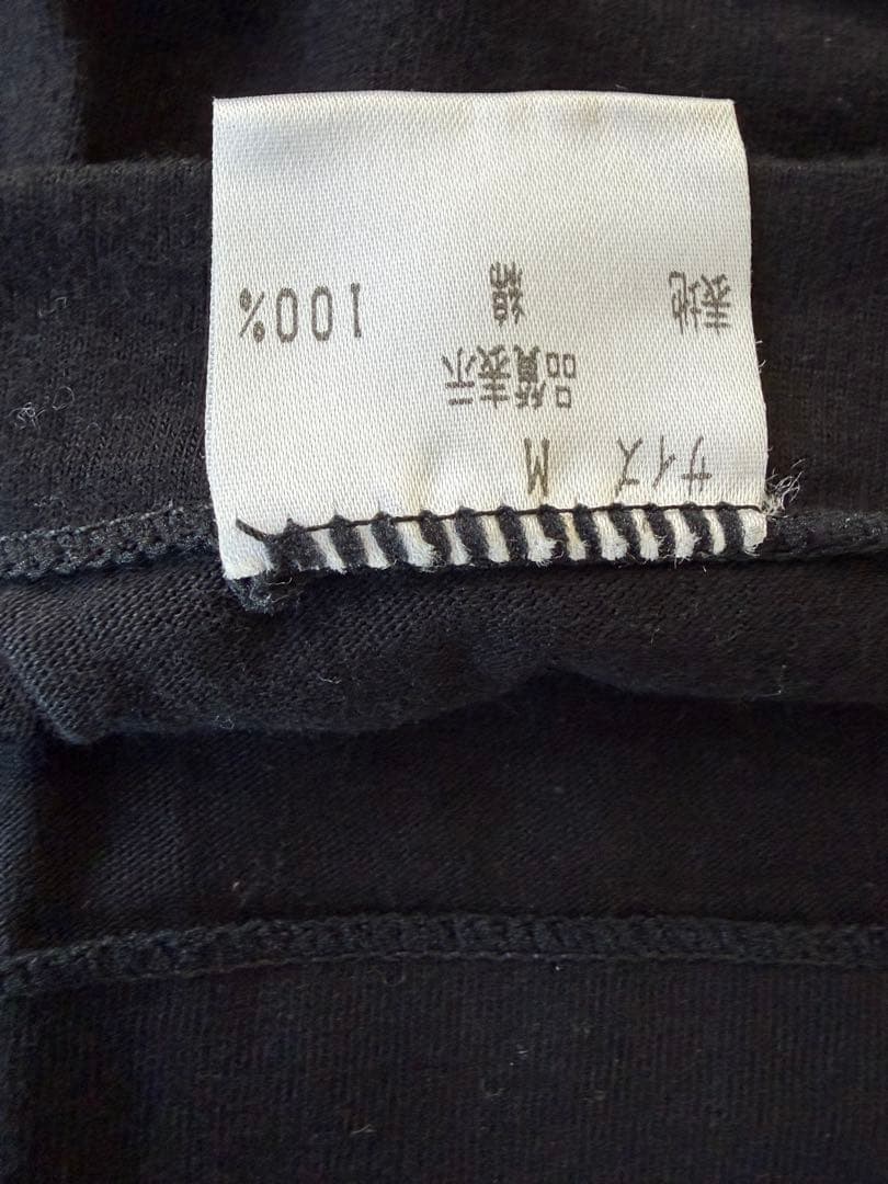 20471120 1999-2000AW 『乱世』コレクションTシャツ　未着用