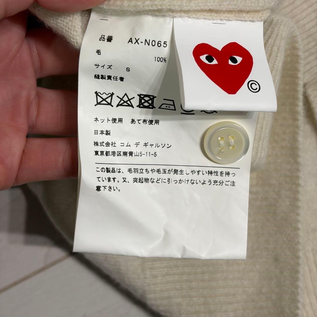 【COMMEdesGARCONS】PLAY/プレイカーディガン