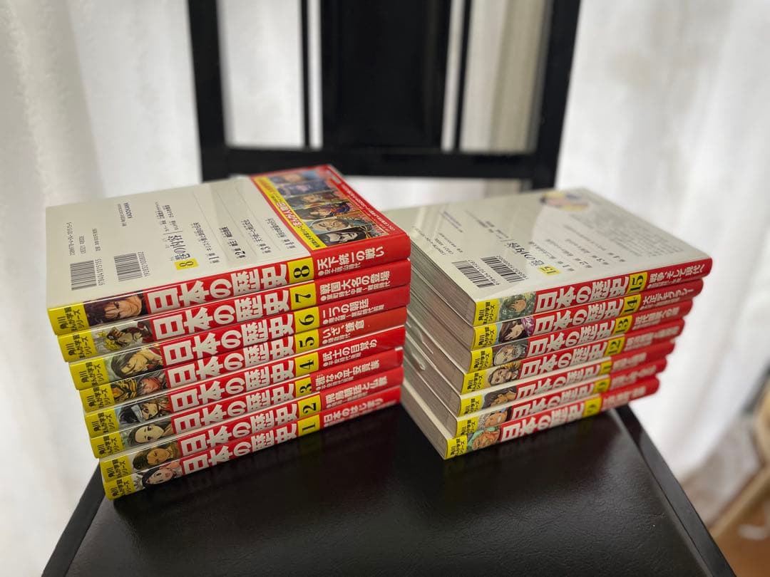 日本の歴史 1-15巻セット 角川まんが学習シリーズ
