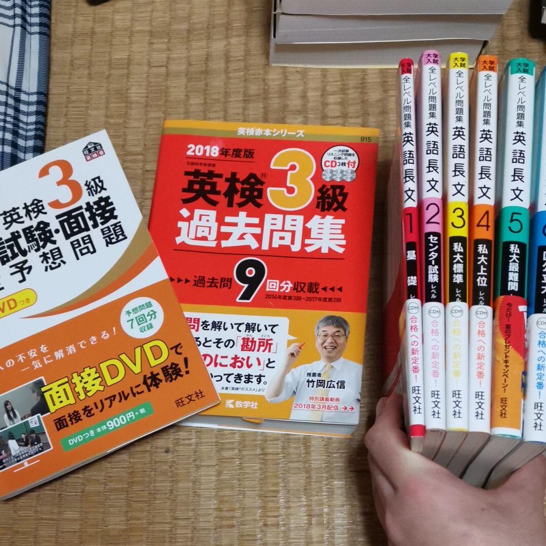 教材、参考書　早いもの勝ち