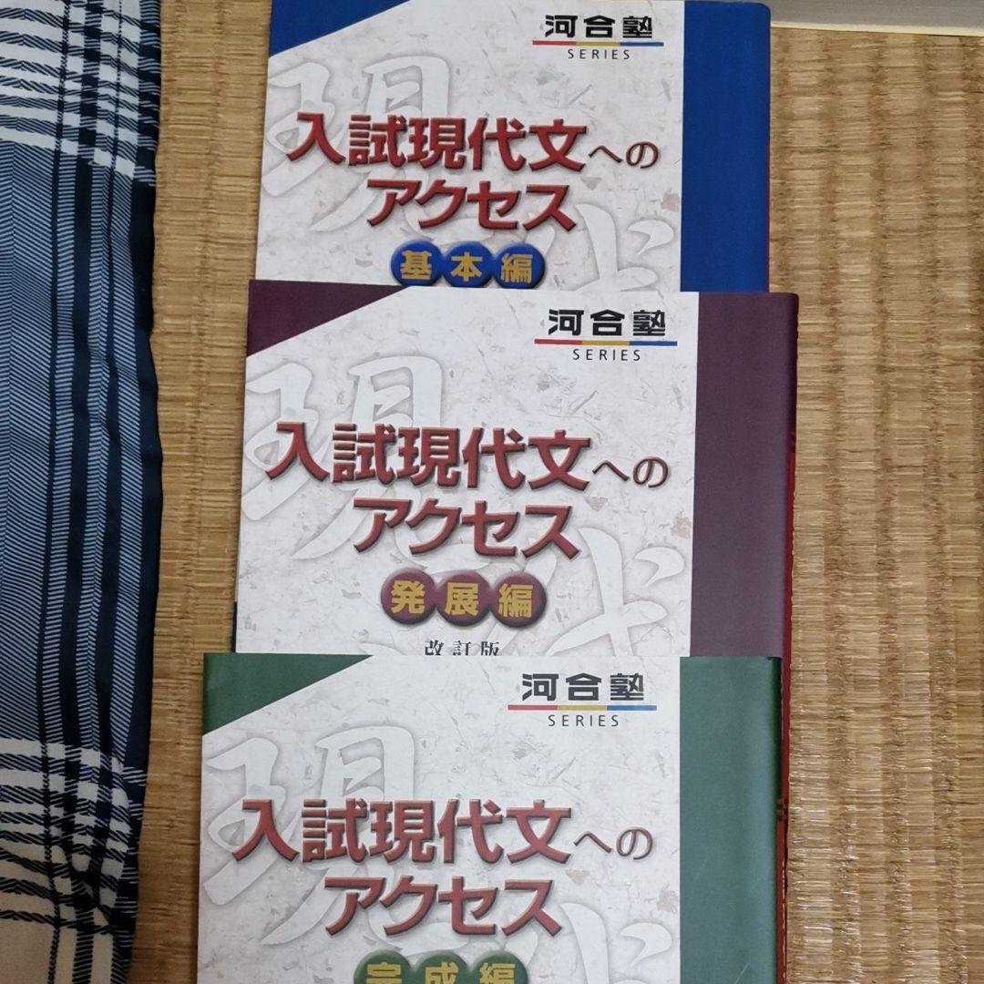 教材、参考書　早いもの勝ち