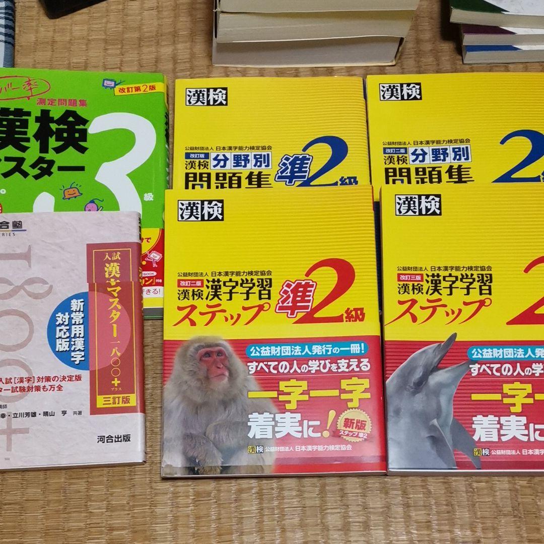 教材、参考書　早いもの勝ち