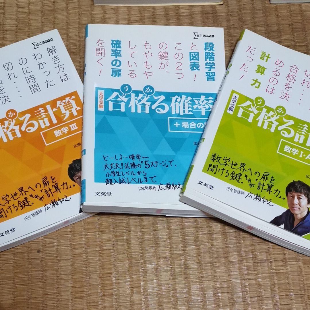 教材、参考書　早いもの勝ち