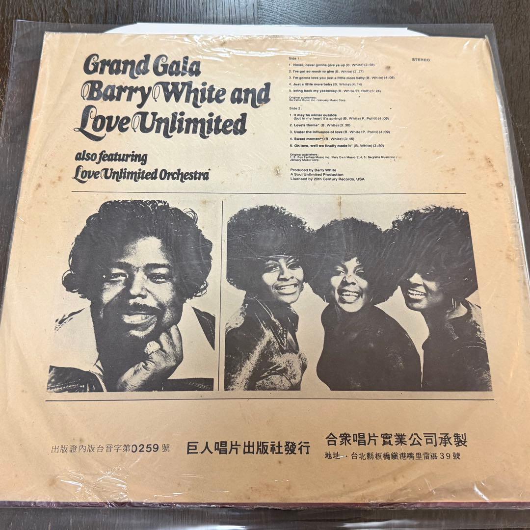【台湾版LP】Barry White/Grand Gala　レコード