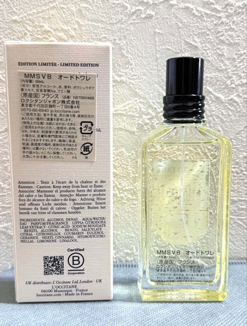 ロクシタン　オードトワレ　ミモザ　50ml