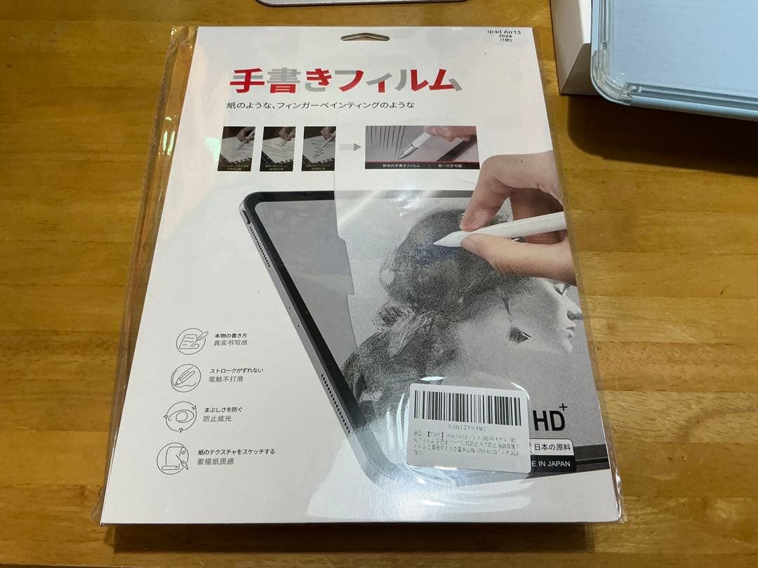 iPad Air M2 13インチ 128GB Wi-Fi