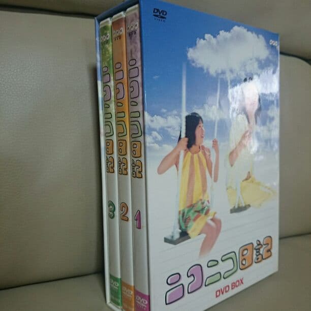 ニコニコ日記 DVDBOX