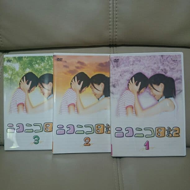 ニコニコ日記 DVDBOX