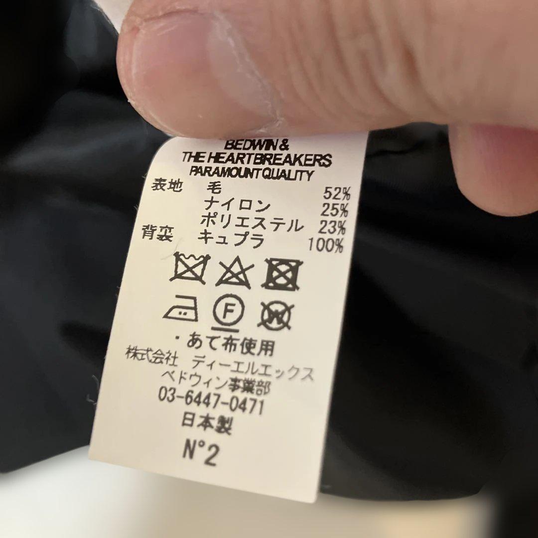 BEDWIN セットアップ