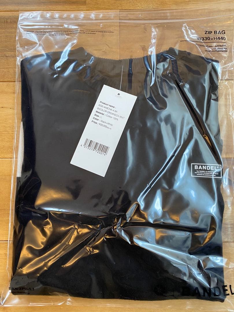 新品 バンデル クルーネックニット