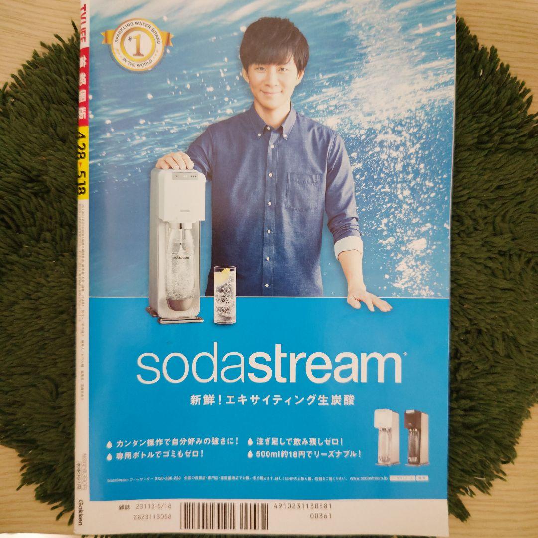 テレビライフ