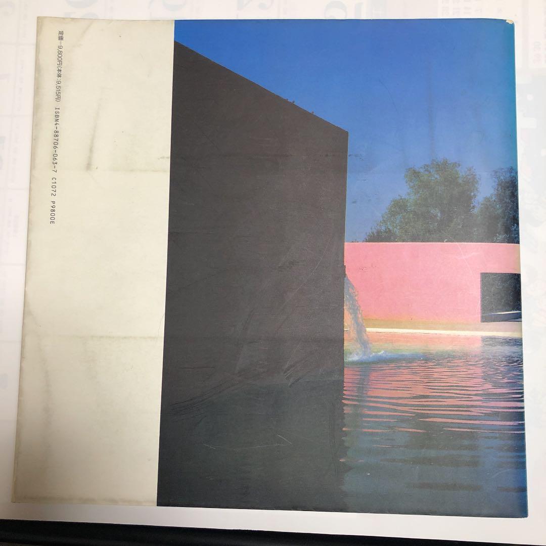 ルイスバラガンの建築