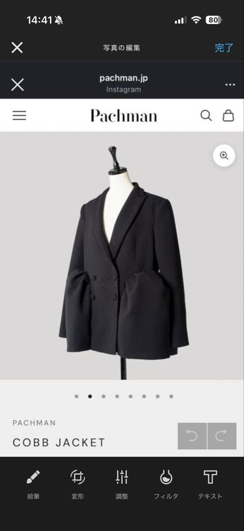 Pachman COBB JACKET 36 新品未使タグ付き　パハマン