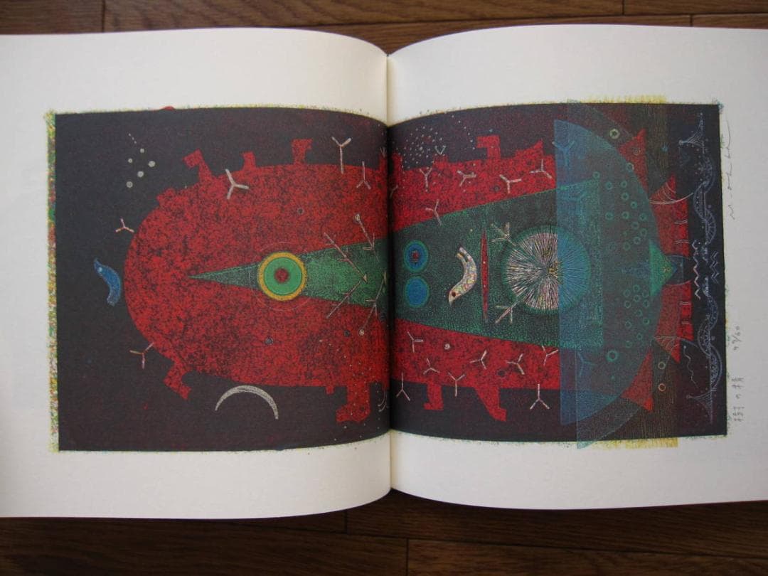 Masao Ohba　complete works　大場正男