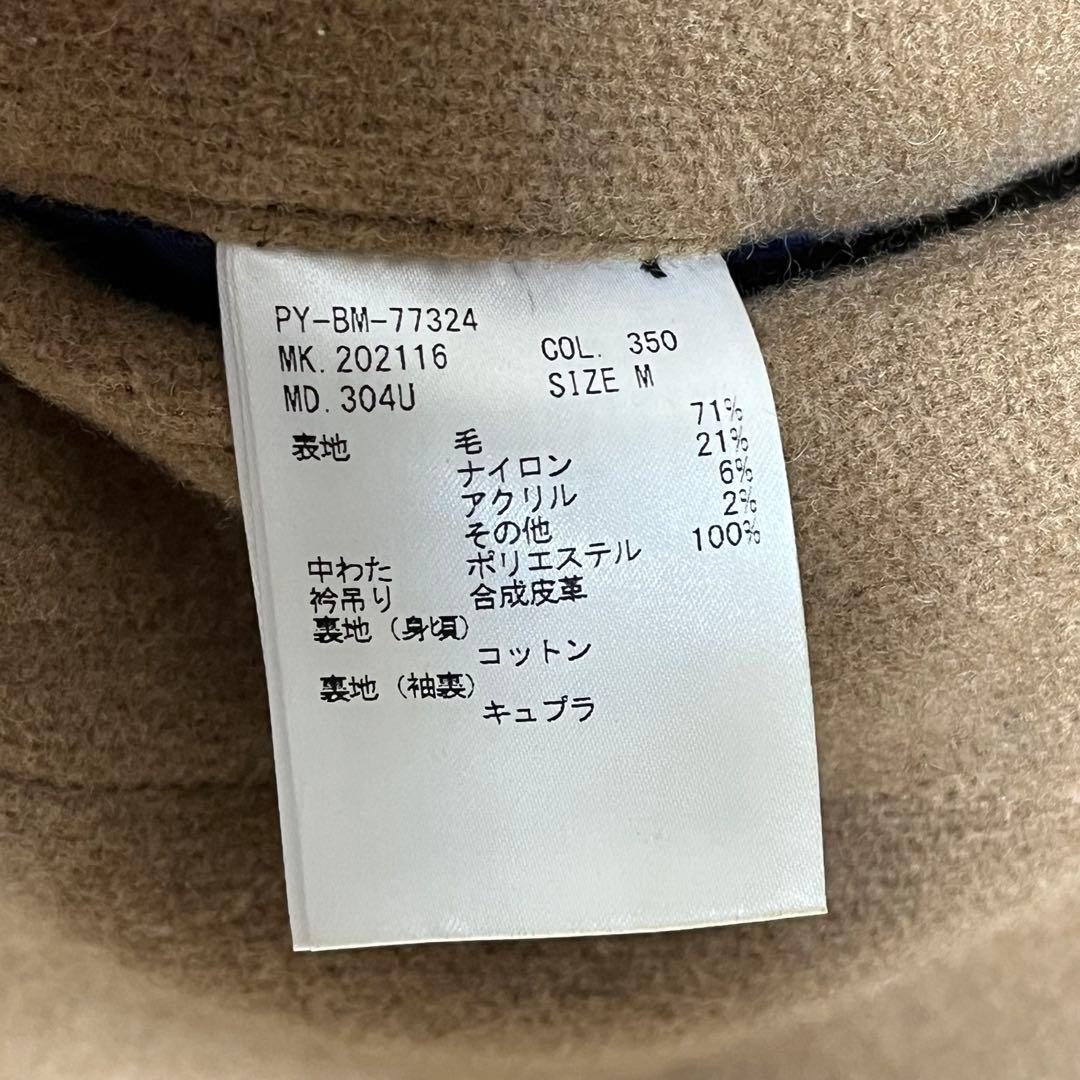 【現行】ポールスミス　ダッフルコート　キルティング　ライナー　マルチストライプ