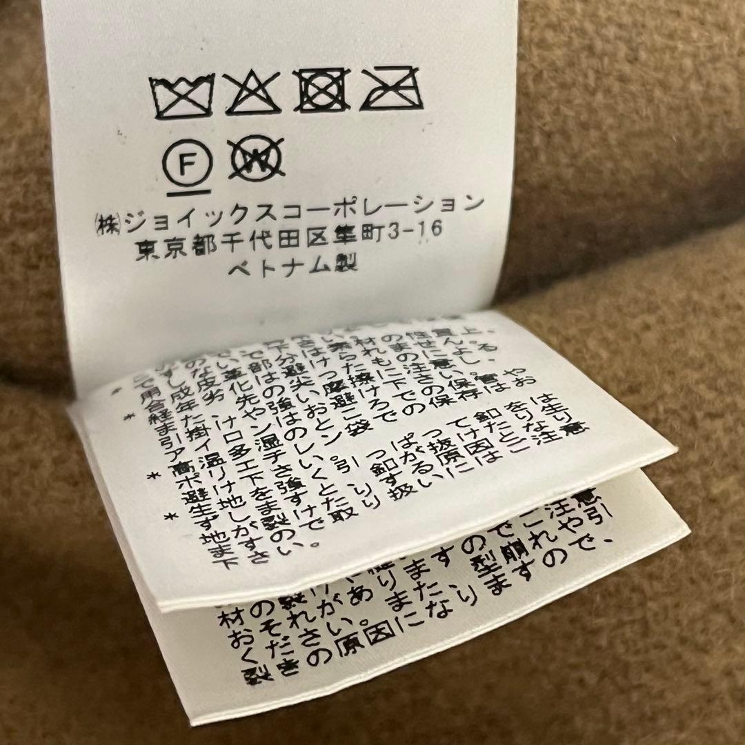 【現行】ポールスミス　ダッフルコート　キルティング　ライナー　マルチストライプ