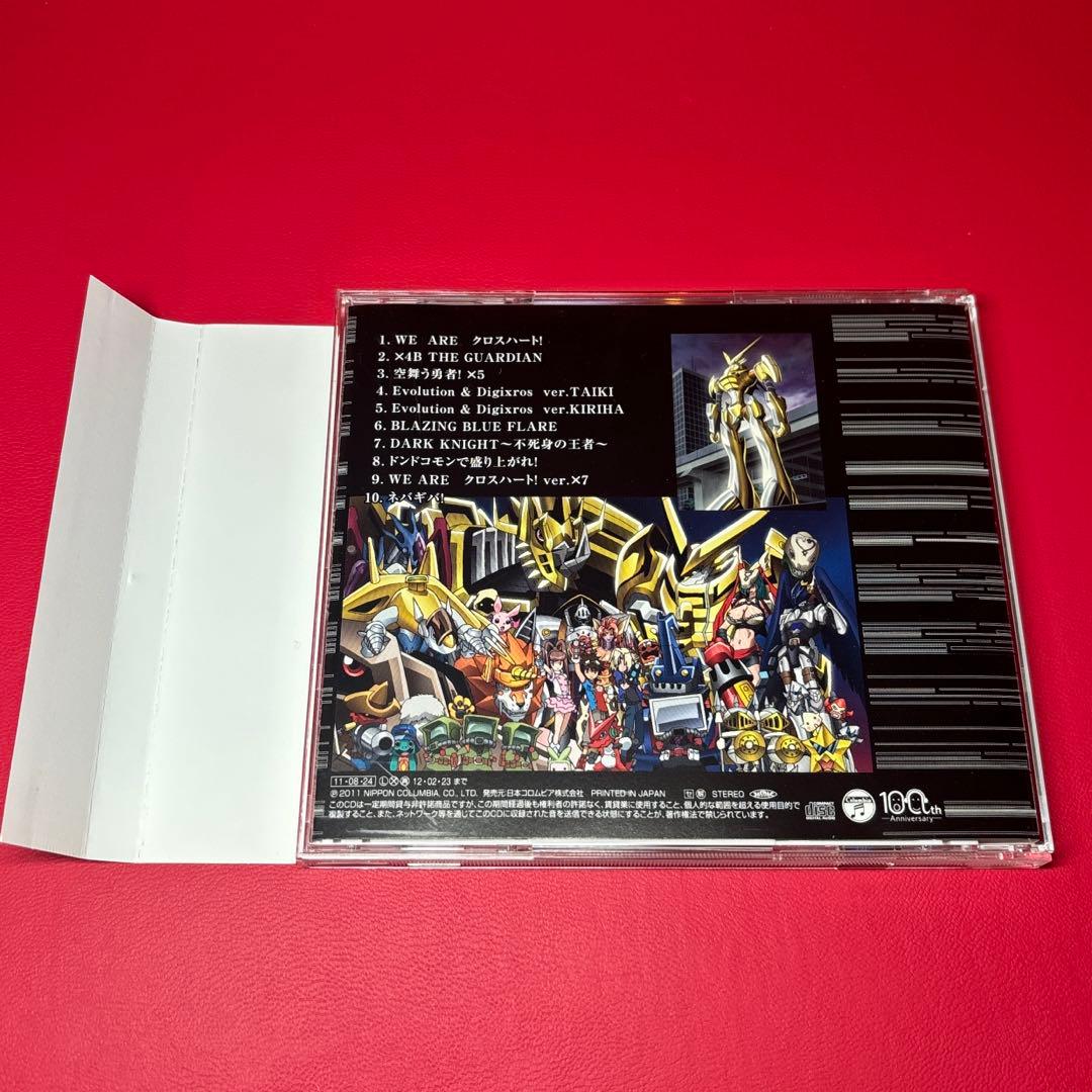 帯付き♪デジモンクロスウォーズ VOCAL CODE