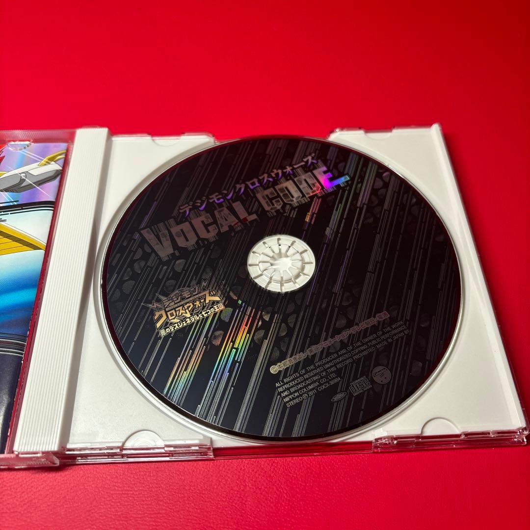 帯付き♪デジモンクロスウォーズ VOCAL CODE