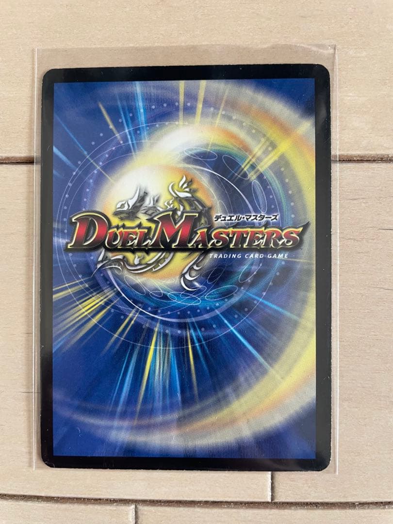 デュエルマスターズ 初期ボルメテウス＋デッキ