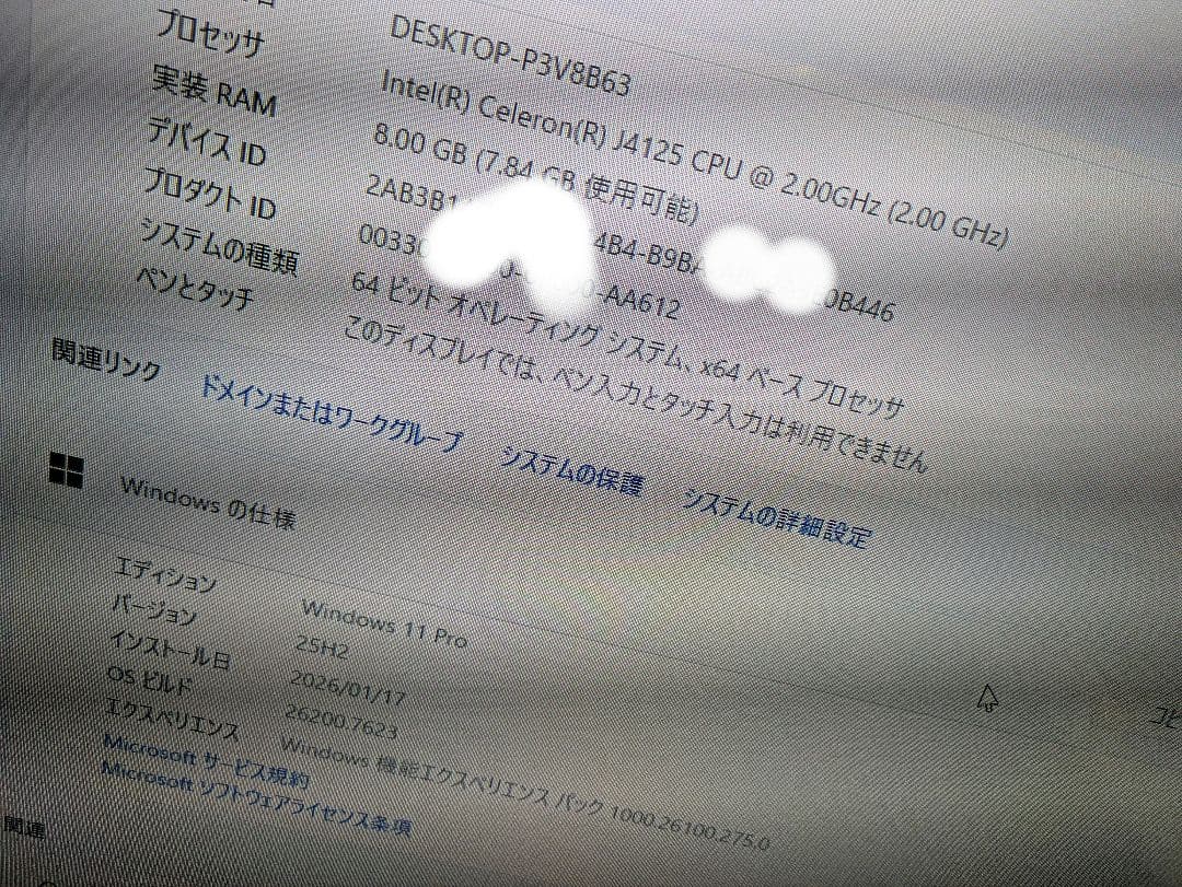 ACEPC ミニPC Intel Celeron キーボード・マウス付