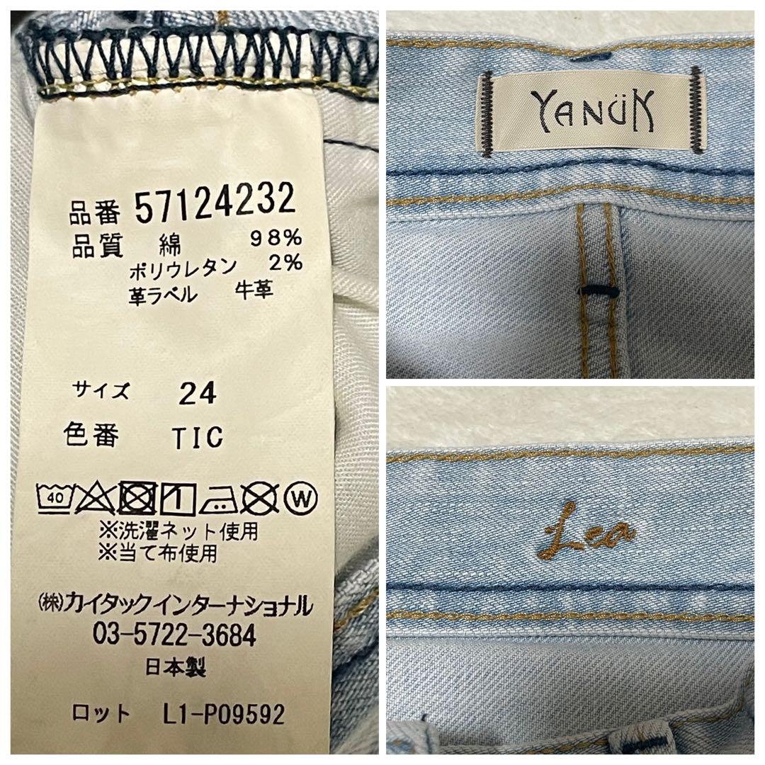 【極美品】 YANUK ヤヌーク LEA ボーイズストレートデニム 24