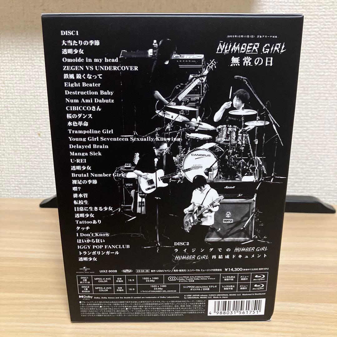 新品NUMBER GIRL「無常の日」DVD Tシャツ付