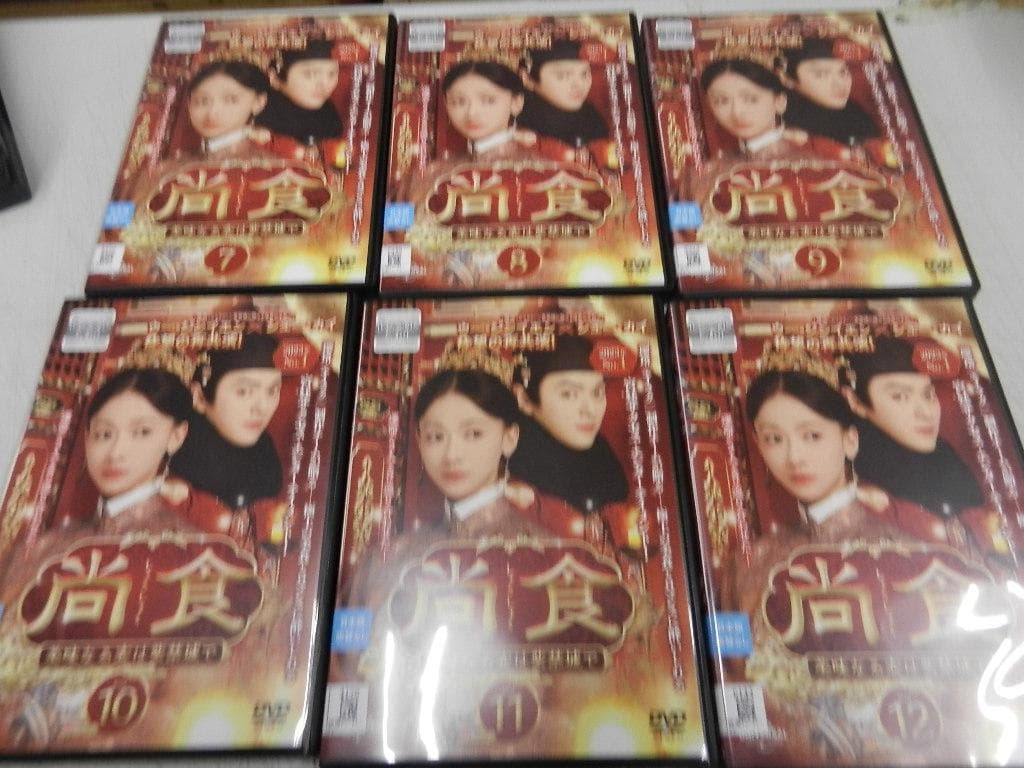 中国史劇＜ウー・ジンイエン＞【尚食ー美味なる恋は紫禁城でー】全２５巻＜Ｒ品＞