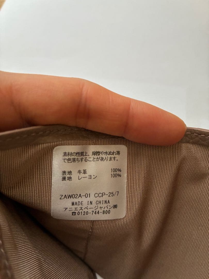 【美品】agnes b. アニエスベー 三つ折り財布 ショルダー付 グレージュ系