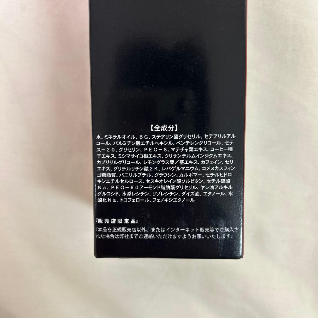 PYR PLUS ボディクリーム 3個セット