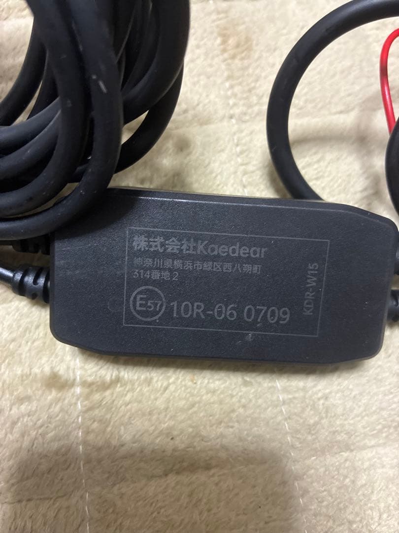 15W×2 カエディア　KDR-K11-W15 kaedear フォグランプ
