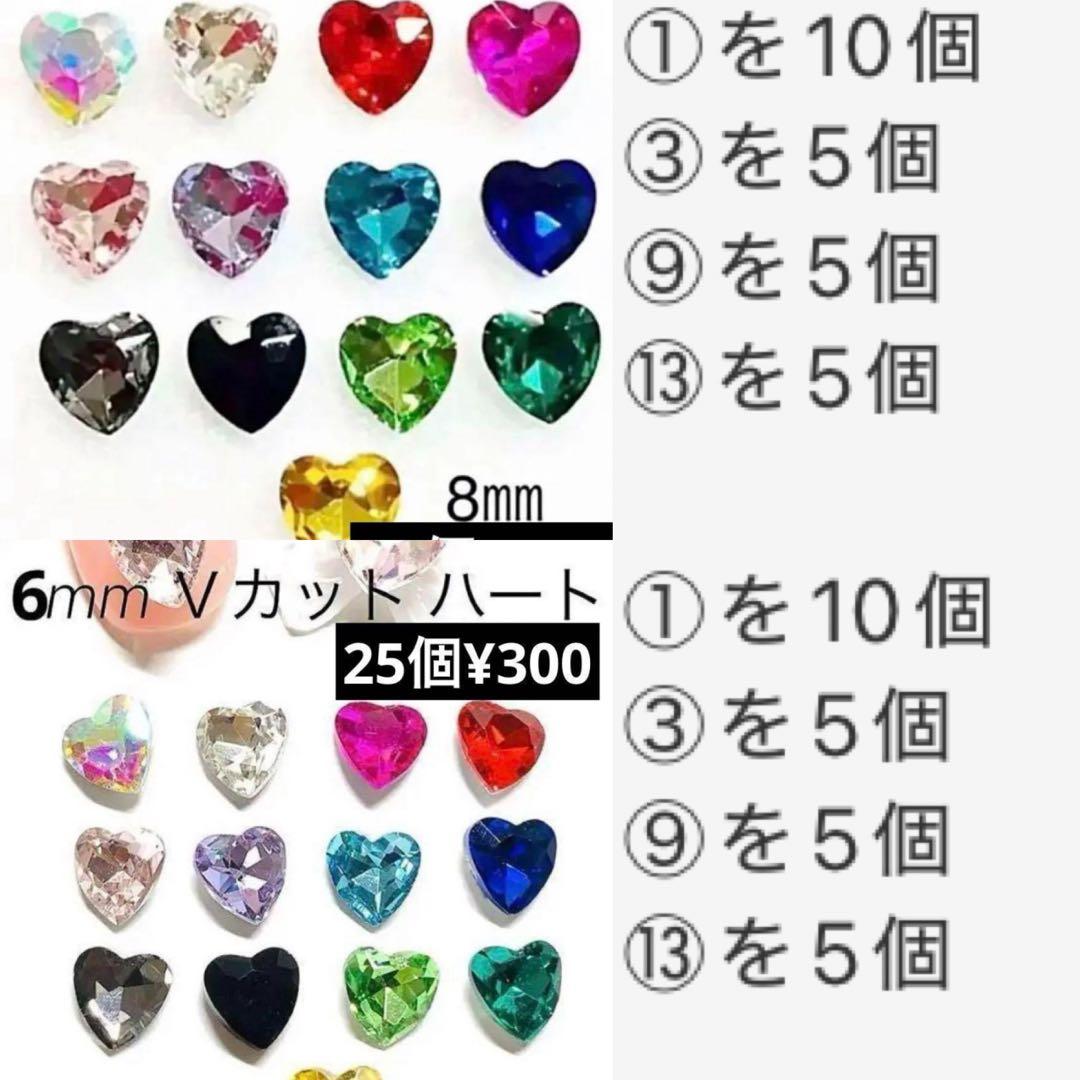 ちえみ様 リクエスト 10点 まとめ商品